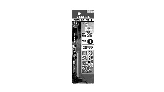 本締めＢＰレンチ８２００ＢＰ－Ｓ