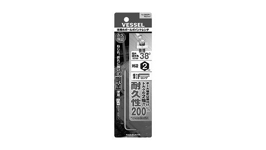 本締めボールＰレンチ（ロング