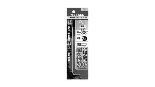 ボールＰレンチ（エクストラＬ