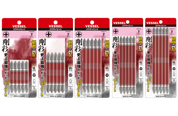 両頭　剛彩ビット　５本組　ＧＳ５