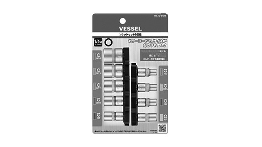 交換用ソケットセット　９本組