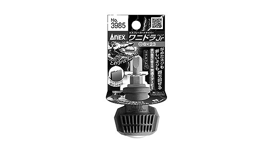 ビスブレーカーワニドラＪＲ（－）
