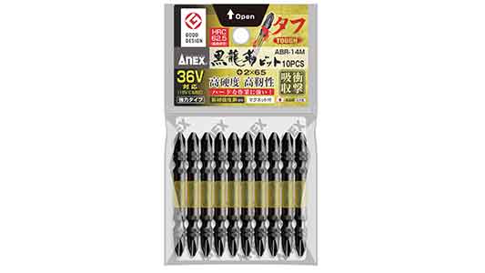 黒龍靭ビット　タフ　１０本組