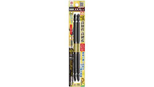 黒龍靭ビット　タフ　２本組