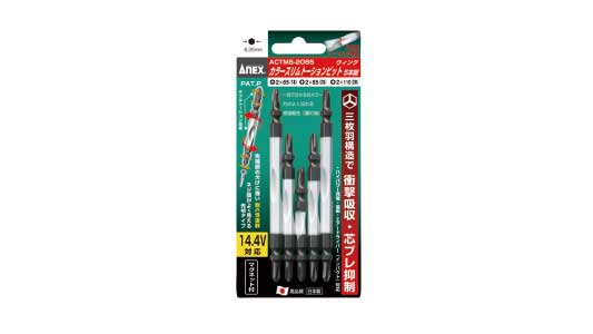 カラースリムトーションＢ（パック