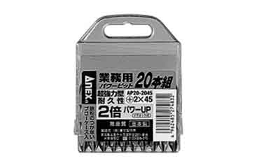 パワービット（ブローケース