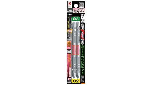 龍靭ビット　コンビ　２本組