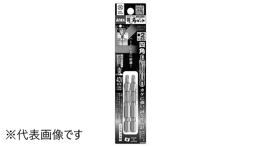 龍靭四角ビット　２Ｐ