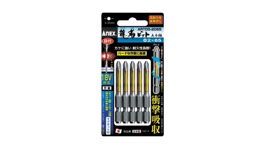 ＡＲＴＭ　龍靭ビット　５本組