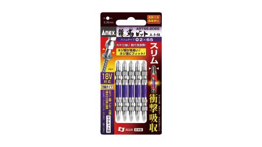 ＡＲＴＳ龍靭ビットスリム（パック