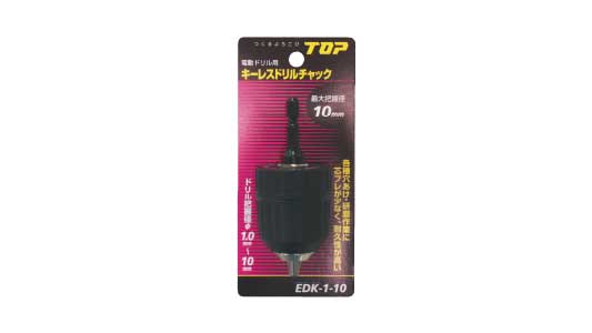 キーレスドリルチャック　ＥＤＫ