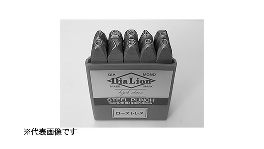 ローストレス刻印　数字　４