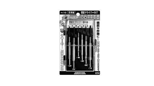 精密ドライバー金属製　ＮＯ．１６