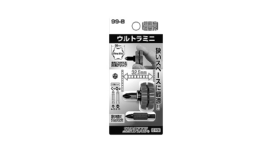 ウルトラミニ　パック