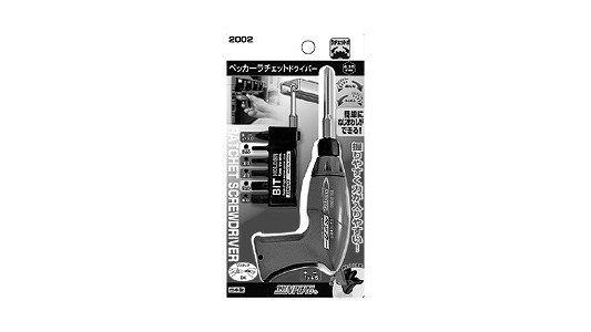 ペッカーラチェットドライバセット