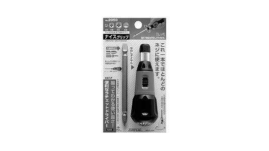ナイスグリップ