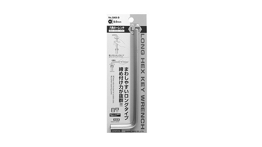 六角キーレンチＮＯ．３８００－Ｂ