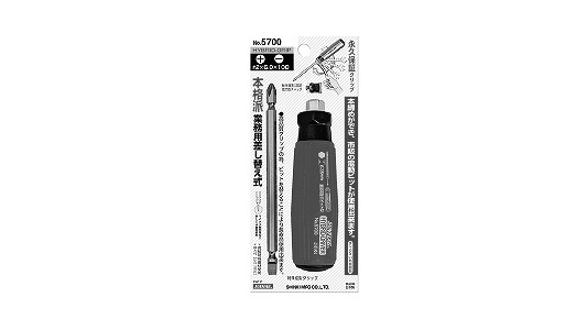 ハイブリッドグリップドライバー