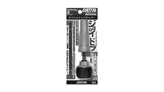 タフジョインドライバー＋タイプ