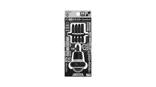 タフ貫短ドライバービットセット