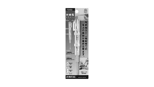 ダブル検電ドライバー　ペンシル型