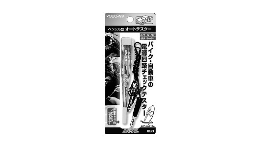 オートテスター