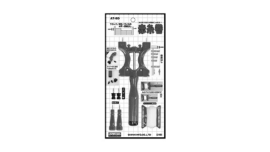 赤糸巻　ＡＴ－５０