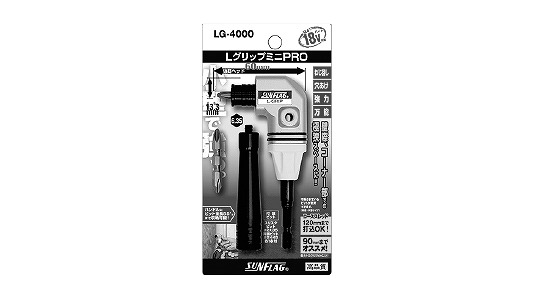 Ｌグリップミニ