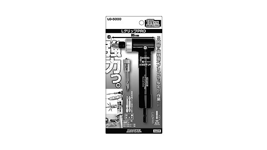 ＬグリップＰＲＯ