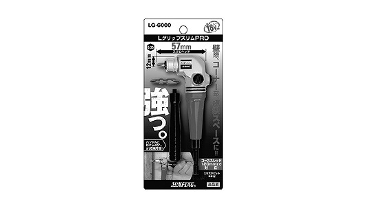 ＬグリップスリムＰＲＯ