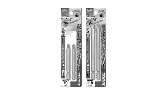 シャークビット　ＳＫ－２０