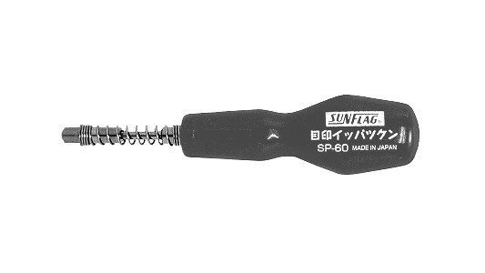 イッパツクン　ＳＰ－６０