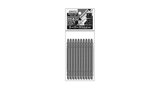 スーパースリムビット　１０本組