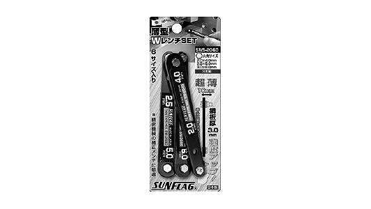 薄型Ｗレンチ　ＳＷＳ