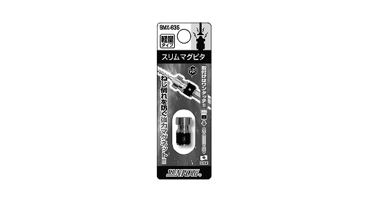 スリムマグピタ