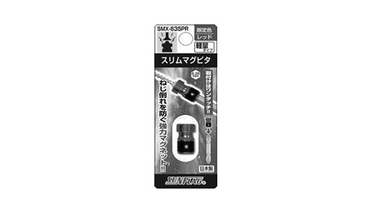 スリムマグピタ　レッド
