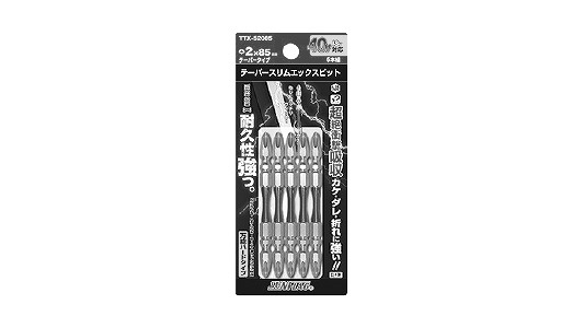 テーパースリムエックスＢ　５本組