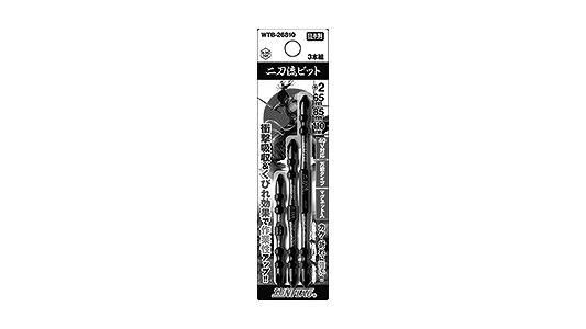 二刀流ビット　３本組　アソート