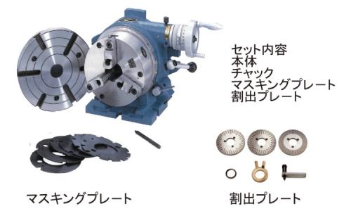 インデックススペーサーＤＸ（ＣＳ