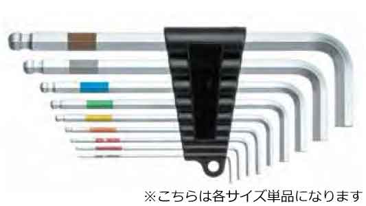 スーパーボールレンチセミＬ　単品