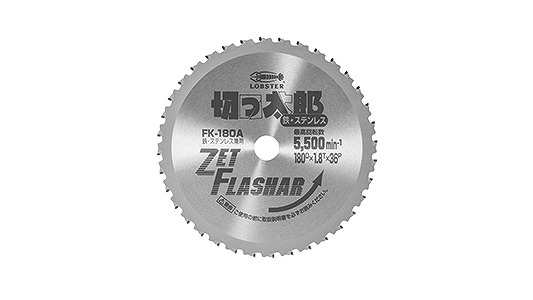 ゼットフラッシャー　ＦＫ－Ａ