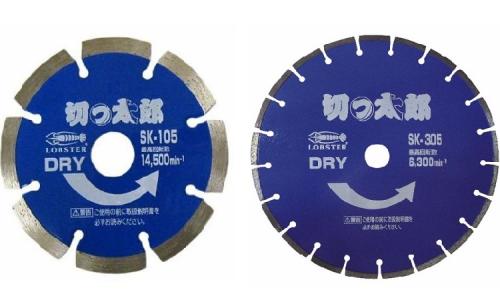 ダイヤホイール　切っ太郎（ＳＫ