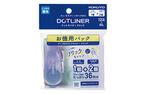 ドットライナー（フリックお徳用Ｐ