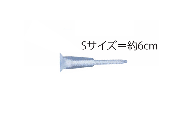 ミックスノズルＳ（マーク５ガン用