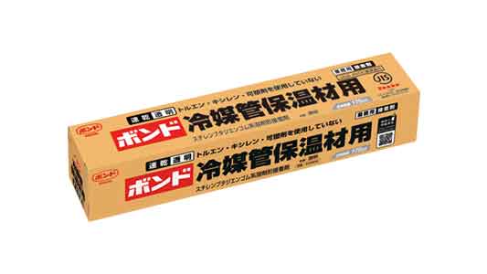ボンド　冷媒管保温材用