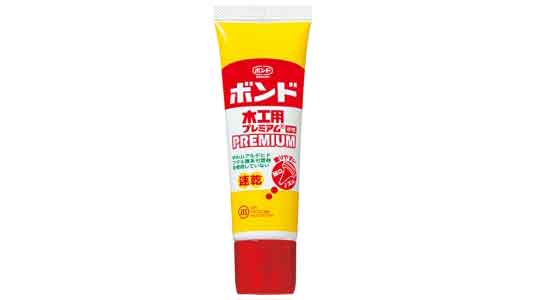 ボンド　木工用　プレミアムボトル