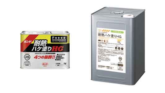 ボンド　耐熱ハケ塗りＨＧ