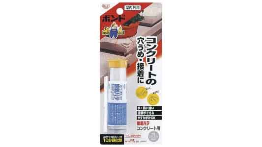 接着パテ　コンクリート用