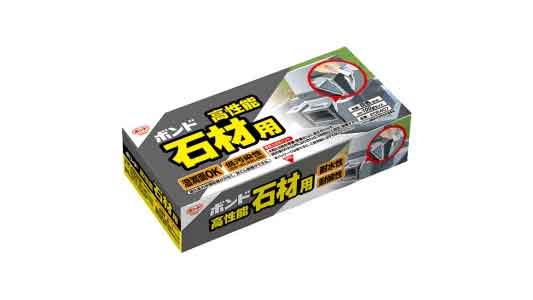 ボンド　高性能石材用