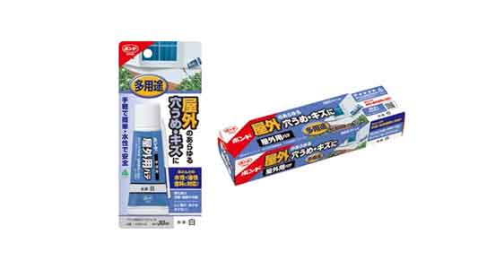 ボンド　屋外用パテ